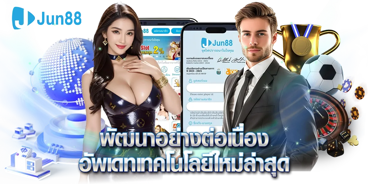 จู น 888